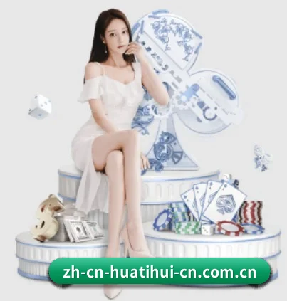 HTH APP 界面